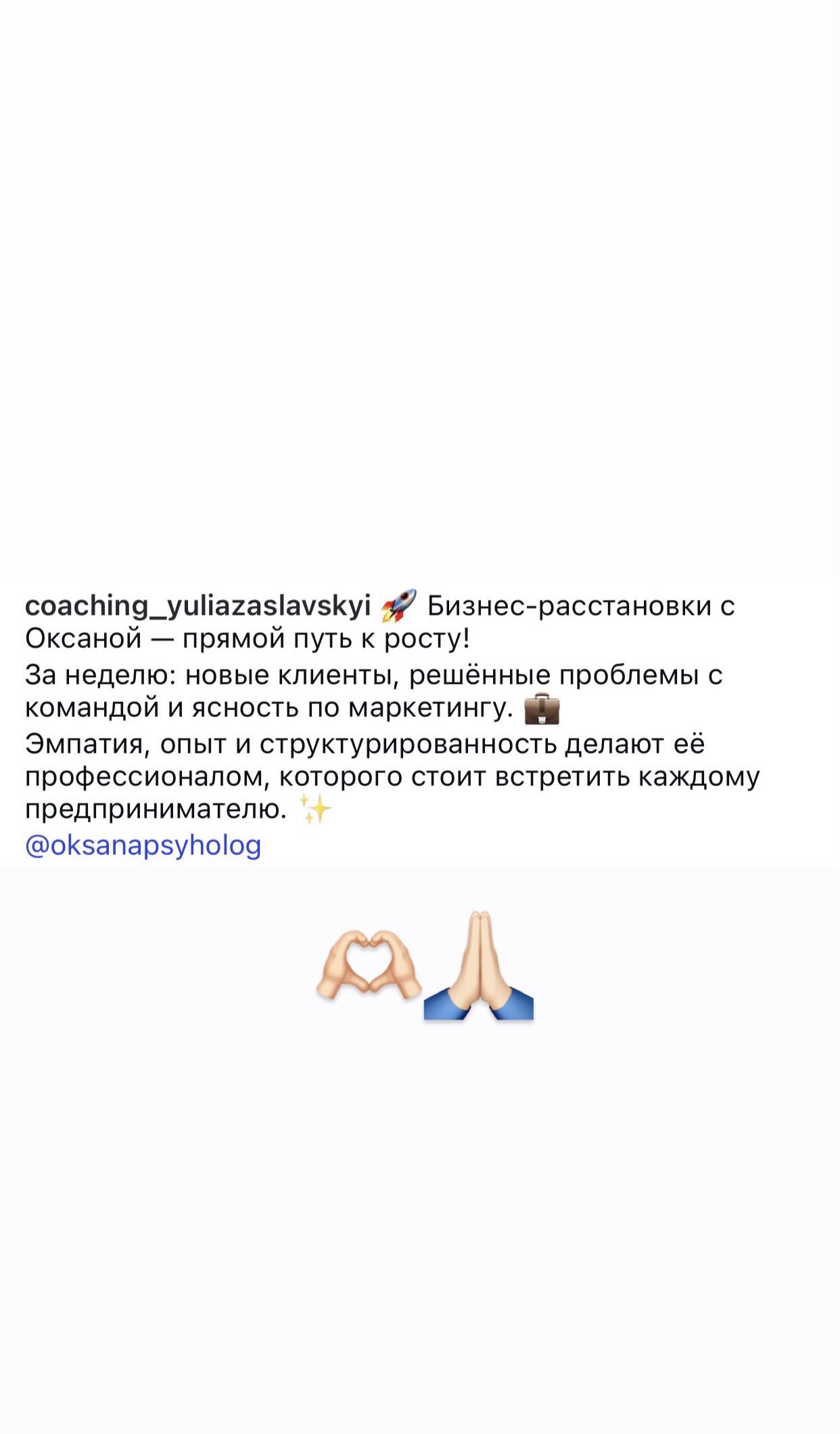 Отзыв о практикуме «Системный денежный код» 2