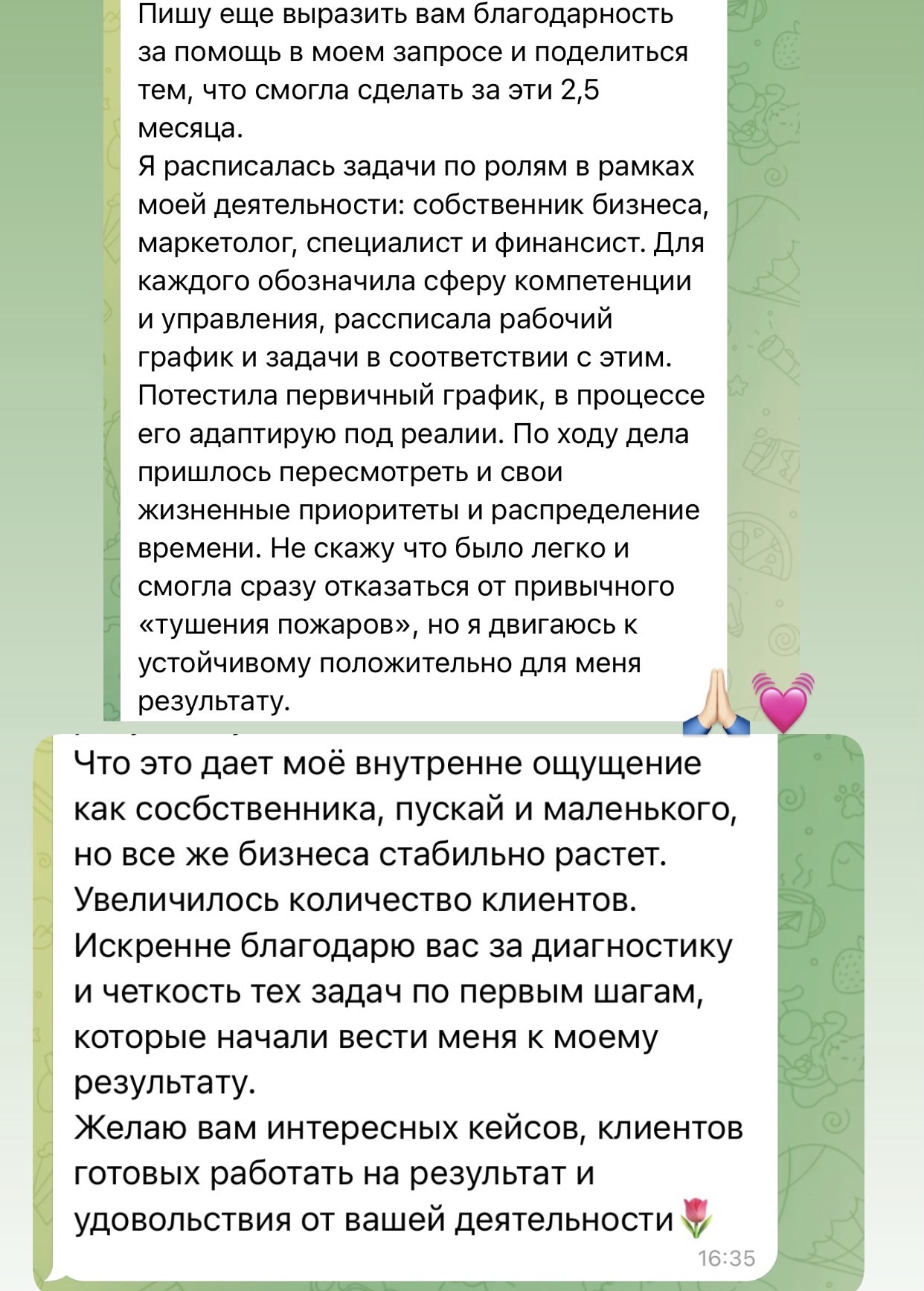 Отзыв о практикуме «Системный денежный код» 5
